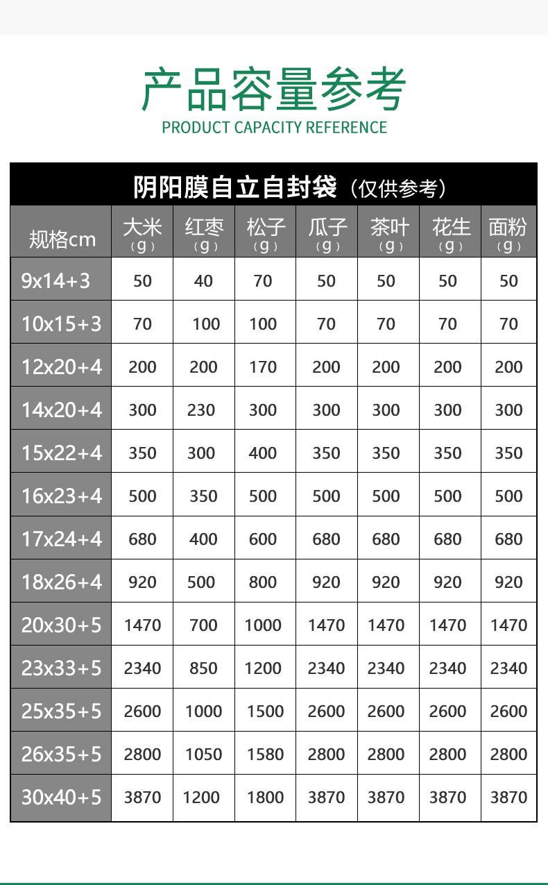 画板-1_08.jpg