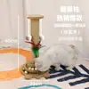 Tabla Rascadora y Estructura para Trepar para Gatos Combinada, Sisal Vertical que No Suelta Pelusa para Gatitos, Palo Juguete Interactivo para Gatos, Cuerda de Sisal para Gatos para Autentretenimiento y Alivio del Aburrimiento