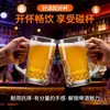 Vasos de Vidrio para Bares, Ktvs, Vasos de Cerveza, Jarras de Cerveza de Gran Capacidad con Asas, Tazas de Té, Venta Directa del Fabricante