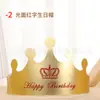Celebridad de Internet ins Sombrero de Cumpleaños Plegable Sombrero para la Primera Fiesta de Cumpleaños de Niños Corona Dorada Rosa Sombrero para la Cabeza de Adultos