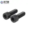 Tornillos de Alta Resistencia 8.8 de Cabeza Hexagonal Hueca, Tornillos de Cabeza Cilíndrica, Tornillos de Cabeza Cilíndrica, Longitud Extendida M3M4M5M6M8-M20
