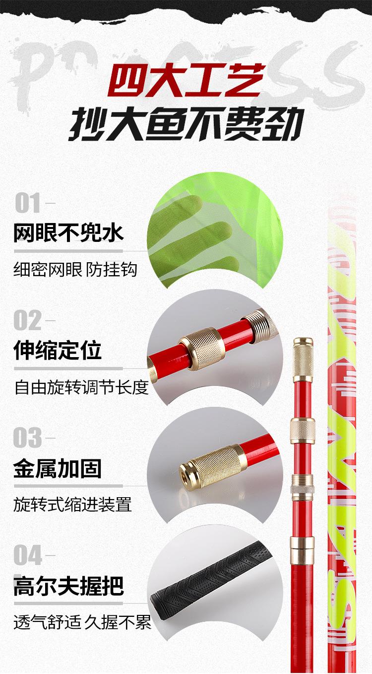 抄网_03