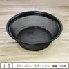 Cesta Lavadora de Verduras para Cocina, Lavabo para Lavar Verduras de Acero Inoxidable, Cesta Redonda para Frutas, Cesta Escurridora para el Hogar, Cesta Lavadora de Arroz, Colador de Arroz