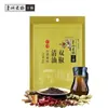 Sazonador para Hot Pot Huangcheng Laoma Doble Pimienta Aceite Claro Caja Completa Sabor a Restaurante de Hot Pot Especialidad de Sichuan Intangible Al por Mayor