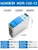 Fonte de alimentação chaveada para trilho DIN DR-30W60W100W150W 12V/24V fonte de alimentação chaveada 24V Fonte de alimentação para gabinete