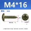 Tornillos Autorroscantes de Acero al Carbono Galvanizado Grado 4.8 Cabeza Plana Grande Verde Militar Cabeza de Champiñón Negra Phillips Cabeza Redonda Grande