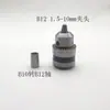 Adaptador Reductor de Portabrocas Cónico B10 a B12 B12 a B16 Manga Adaptadora de Portabrocas Manga Reductora para Taladro de Columna