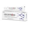 [Entrega en 48 horas] Gel antibacteriano de peróxido de bencilo Zhou Langzhong
