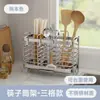 Caja de Almacenamiento para Palillos Soporte para Palillos Montado en Pared Cocina Jaula para Palillos Cubo Cesta Acero Inoxidable Gama Alta Nuevo Estante para Palillos y Cucharas Caja de Almacenamiento
