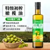 Aceite de Oliva Virgen Extra Español, Bajo en Grasa, Venta al por Mayor de Fábrica, Aceite de Cocina para Uso Doméstico