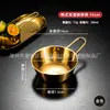 Fábrica Pode Personalizar Logo Tigela Coreana de Vinho de Arroz Dourado com Alça Tigela para Lanches Tigela Especial para Cozinhar Tigela de Aço Inoxidável 304