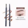 Lápiz de cejas Ermu ultra-fino machete Lápiz para cejas Impermeable Larga duración sin dejar marca lápiz de cejas marca productos genuinos tienda oficial insignia