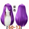 Peluca Universal Transfronteriza de 60 cm al por Mayor, Estilo Peluquería Parte Superior del Cuero Cabelludo Flequillo Largo Universal para Cosplay, Fabricante Multicolor