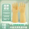 Guantes de goma para lavar platos con tendón de res, impermeables, guantes para lavar ropa, protección laboral de cocina, cuero, hogar, látex, guantes amarillos, trabajo