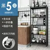 Estante de almacenamiento de microondas y utensilios de cocina de múltiples capas, de pie, móvil y plegable, plegado en un segundo, no requiere instalación, estructura de acero al carbono