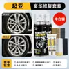 Kit de Reparación de Cubo de Rueda Específico para Coche Kia Color Plata Pintura en Spray Herramienta Mágica para Arañazos Profundos Pintura Autoreparadora
