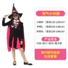 Venta al por mayor transfronteriza Disfraz de Halloween para niños Ropa de niñas Vampiro cos Abrigo Bruja Caperucita Roja Capa