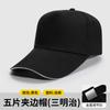 Gorras de Algodón Puro Personalizadas con Logo, Gorras de Béisbol, Gorras Personalizadas para Hombres y Mujeres, Gorras Publicitarias para Viajes Transfronterizos, Gorras MLB, Gorras de Playa