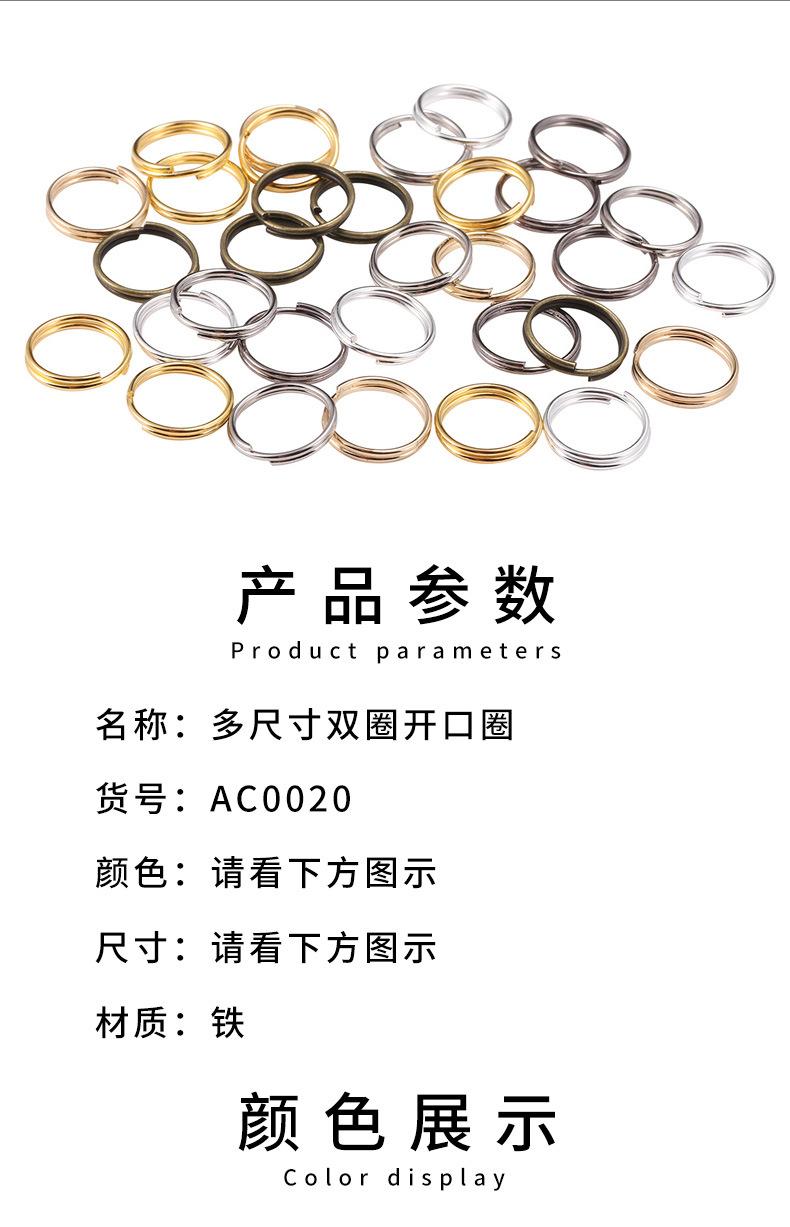 AC0020详情_02.jpg