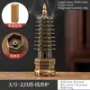 Torre Wenchang de Nueve Pisos de Venta Caliente Transfronteriza Quemador de Incienso de Aleación, Pequeño Quemador de Incienso Pagoda de Nube Auspiciosa, Adorno de Escritorio para Interiores del Hogar