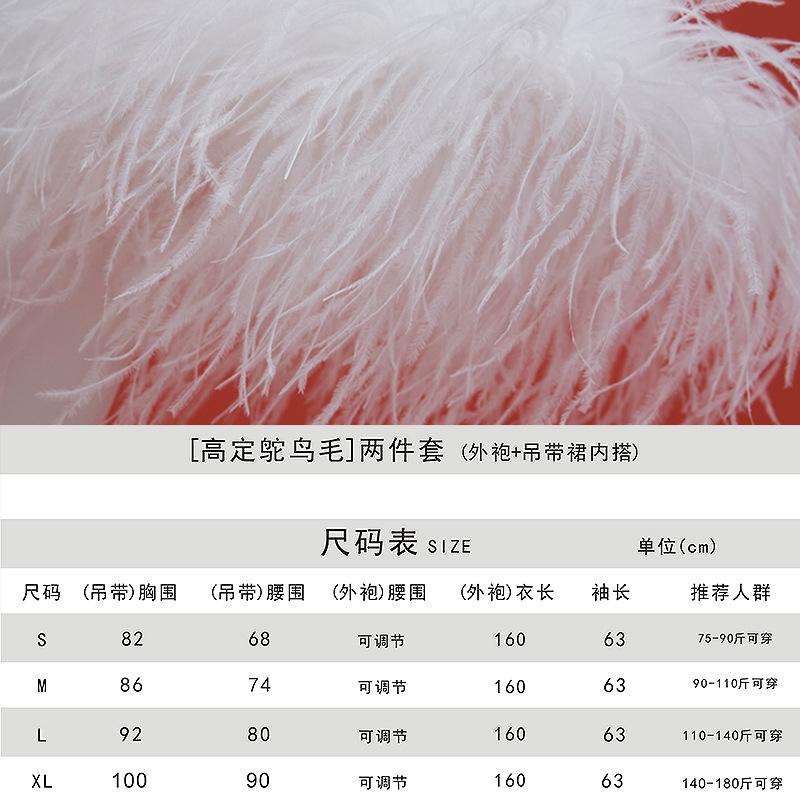 高定尺寸表800