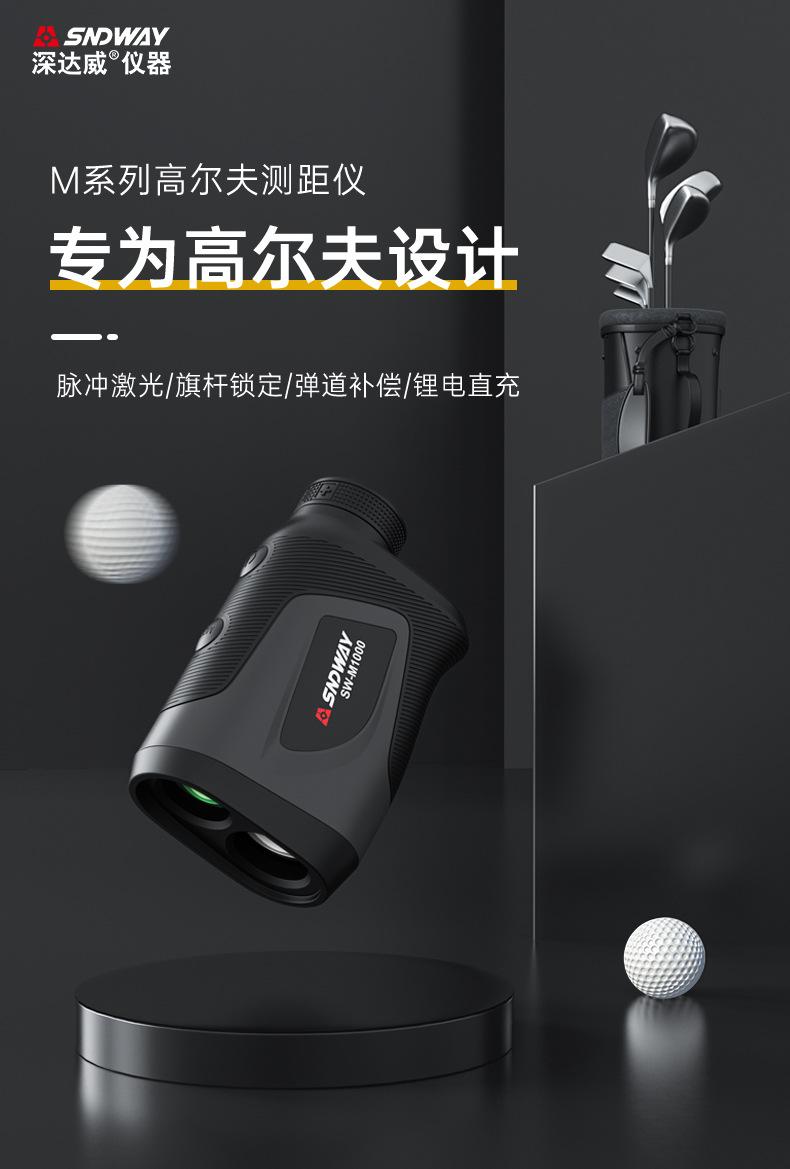 SW-M系列（黑灰2筒3筒详情页）_01