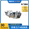 26265336 É Adequado para o Conjunto da Fechadura da Porta Traseira Direita dos Modelos Baojun 730/510/Hongguang S3 de 2017