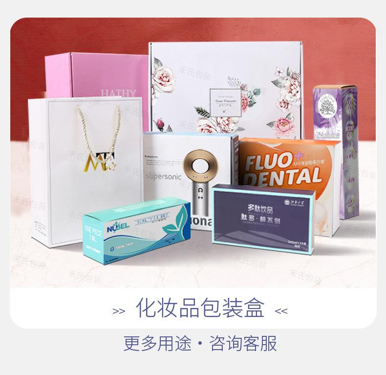 包装详情(1)_17