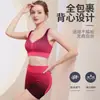 Sujetador Deportivo Transfronterizo para Mujer, Chaleco sin Costuras, Set de Sujetadores Cómodos a Prueba de Impactos para Yoga, Fitness, Running
