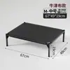Cama de Campamento para Perros Grandes, Cama Elevada Transpirable para Perros, Extraíble y Lavable, Nido Elevado a Prueba de Humedad, Adecuada para Perros Pequeños y Medianos, Uso en Interiores