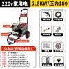 Máquina de Lavado de Autos de Alta Presión Black Cat Máquina de Limpieza Profesional para Tienda de Lavado de Autos Comercial 220V Alta Potencia Lavado con Agua Piso Cría Doméstica