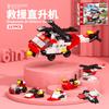 Nave espacial, cohete, nave espacial, cohete Shenzhou para niños, rompecabezas, dificultad ensamblada, modelo de juguete, regalo para niño Yi Ji