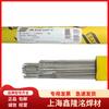 Alambre de soldadura de acero inoxidable sueco original Isa OK Tigrod 2509 alambre de soldadura por arco de argón de acero inoxidable ER2594
