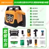 Hao Xing Varredor 203RG Vermelho e Verde Totalmente Automático Eletrônico Anping Rotação Pode Bater Vertical e Horizontal Diâmetro de 500 m