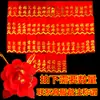 Conjunto de Lapela para Noivo e Noiva Changzhe Lapela para Pai e Mãe Conjunto Completo Decoração Lapela Estilo Chinês Celebração de Casamento