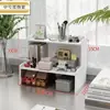 Prateleira de mesa simples para cosméticos, material de escritório e itens diversos; armazenamento em várias camadas para dormitórios estudantis; prateleira de altura ajustável para organizar material de escritório