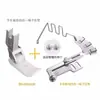 Nuevo guía de cordón para máquina de coser de cama plana, prensatelas para enhebrar hilo, herramienta para enrollar cordón para fundas de edredón y fundas de almohada, herramienta para enhebrar cordón de algodón, herramienta 4 en 1
