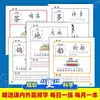 Libro de alfabetización preescolar para edades de 3 a 6 años: Formación de palabras, creación de oraciones, ilustraciones a color, caracteres grandes con anotaciones fonéticas, libro de educación temprana para preescolar