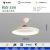 Luz de dormitorio principal 2024 Nuevo Bauhaus protección ocular avanzada estudio crema viento luz de habitación OVNI luz de techo