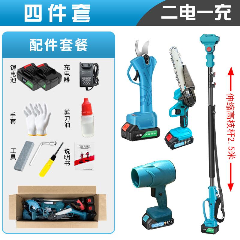 伸缩高枝杆-四件套+2电.jpg