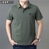 Precio Controlado Camiseta de Manga Corta para Hombre Verano Polo de Solapa Holgada Casual Algodón Perla Camiseta de Media Manga PS5018