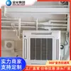 Fan Coil Personalizado para Interior Saída de Ar Quatro Lados Aquecimento e Refrigeração Silenciosos Serpentina Embutida no Teto Máquina de Teto Cartão
