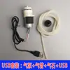 Bomba de Ar DC Miniatura Bomba de Vácuo Acessórios para Bomba Elétrica de Seio Bomba de Ar 4,5V Bomba com Motor 370