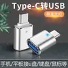 El nuevo adaptador OTG con luz es adecuado para Huawei convertidor OTG convertidor USB adaptador de coche Carplay