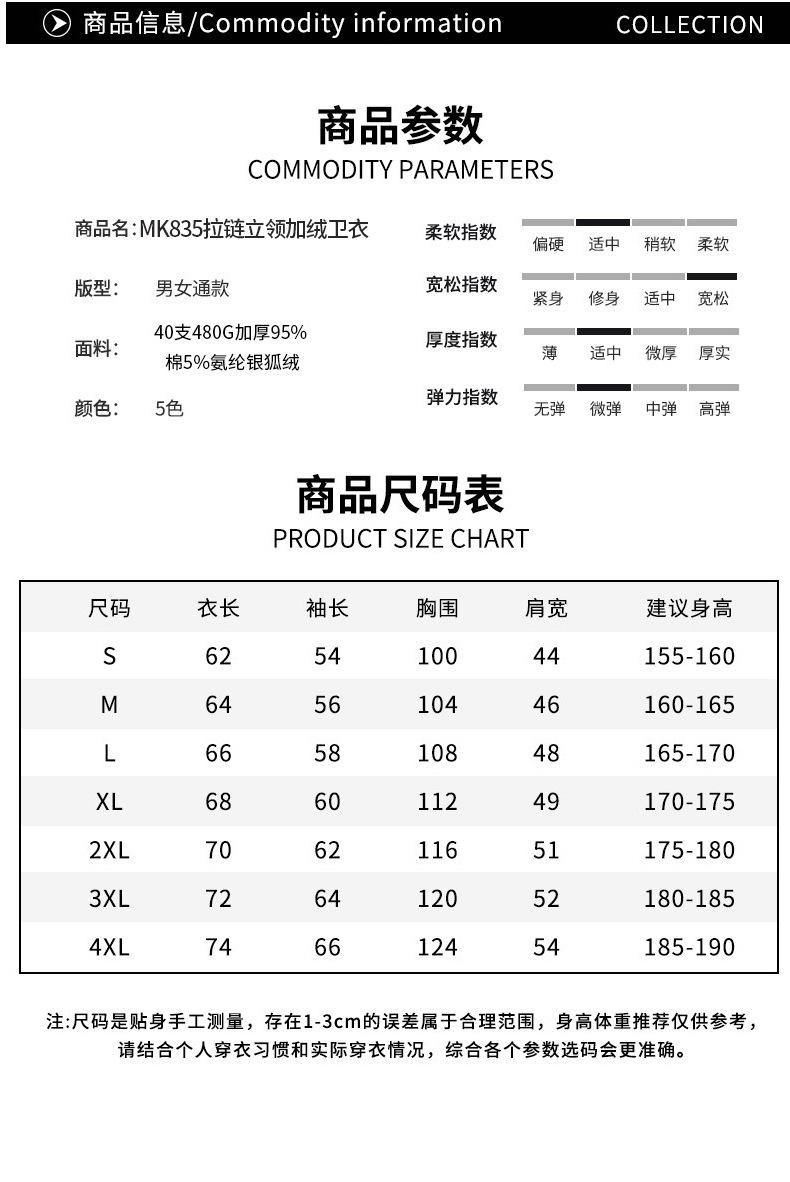 详情页_08.jpg