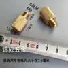 Adaptador de Terminal de Batería para Vehículo Eléctrico M5/M6/M8 Tornillo Poste de Cobre Puro Conector de Conversión de Batería Tornillo Terminal Poste