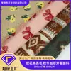 Fabricante Personalizado Jacquard Lã de Cordeiro Outono e Inverno Jaqueta Colete Espessada Roupa Casual Manta Manta de Sofá Tecido