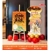 Fondo de registro con temática del Festival de Medio Otoño en tablero KT, arreglo de escena para evento en tienda de centro comercial, accesorios de decoración para tablero de exhibición de fotos