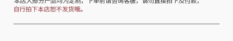 详情页(1)1_20.gif