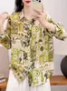 Cardigan de Ramio Puro con Estampado Digital para Mujer, Manga Larga, Talla Grande, Estilo Holgado y Delgado, Novedad Otoño 2026